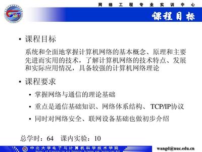 計(jì)算機(jī)網(wǎng)絡(luò)技術(shù)緒論 從互聯(lián)到智能，開發(fā)者的技術(shù)演進(jìn)之路