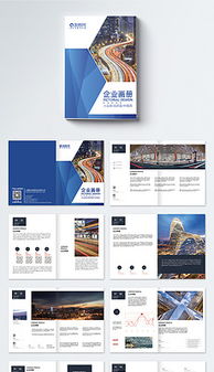 歐式企業(yè)形象設計 經(jīng)典與優(yōu)雅的商業(yè)視覺傳達